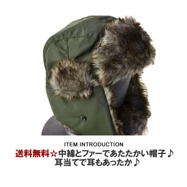防寒帽子 メンズ フライトキャップ パイロットキャップ アビエイターキャップ 飛行帽 耳当て Z9w パケ1 Buyee Buyee Japanese Proxy Service Buy From Japan Bot Online