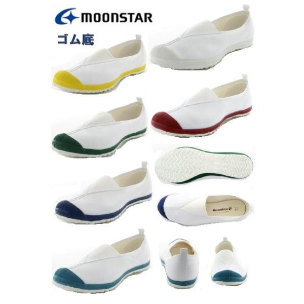 㗚 MoonStar [X^[ C@wZw@nCXN[S^ S @S@OpS