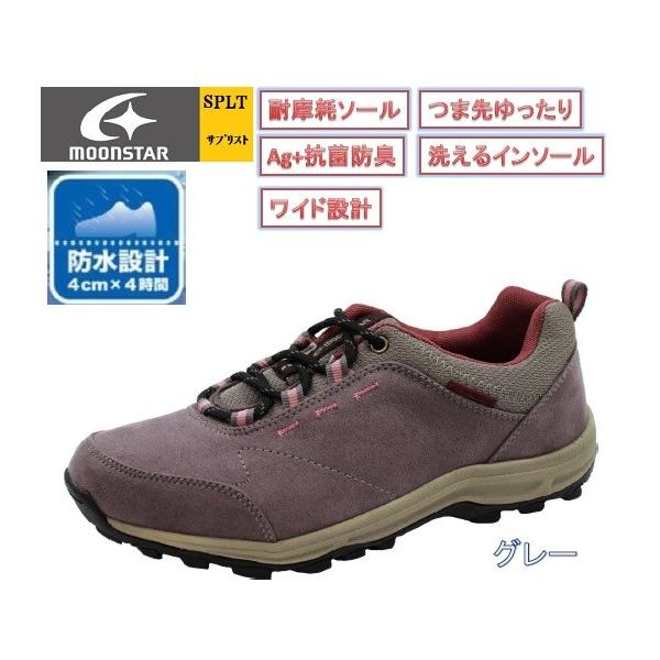 スニーカー Moonstar ムーンスター L133 グレー ウォーキングシューズ 防水 レディース ムーンスター 幅広4e サプリスト 防滑 Buyee Buyee 日本の通販商品 オークションの代理入札 代理購入