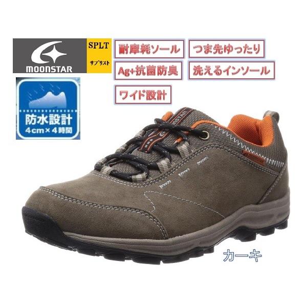 スニーカー Moonstar ムーンスター L133 カーキ ウォーキングシューズ 防水 レディース ムーンスター 幅広4e サプリスト 防滑 Buyee Buyee Japanese Proxy Service Buy From Japan Bot Online