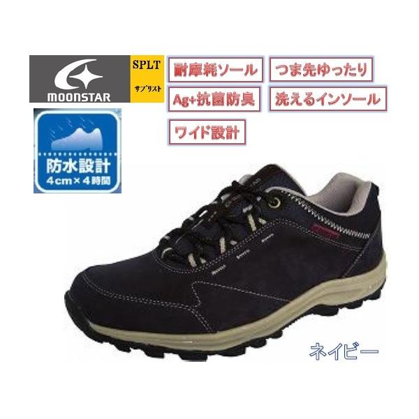 スニーカー Moonstar ムーンスター L133 ネイビー ウォーキングシューズ 防水 レディース ムーンスター 幅広4e サプリスト 防滑 Buyee Buyee 提供一站式最全面最专业现地yahoo Japan拍卖代bid代拍代购服务 Bot Online