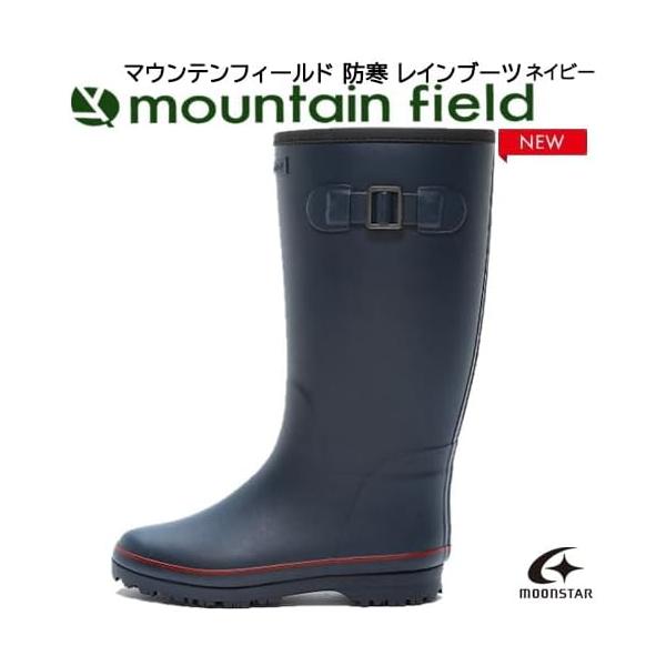 スニーカー MoonStar ムーンスター 防寒 マウンテンフィールド ラバーブーツ MF03RL レディース ネイビー