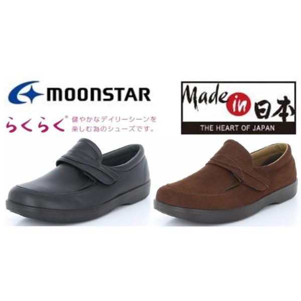 Xj[J[ MoonStar [X^[ 炭炭 L007 fB[X nr C fCPA^Cv V[Y C @ubN@uE@Vo[@p[v