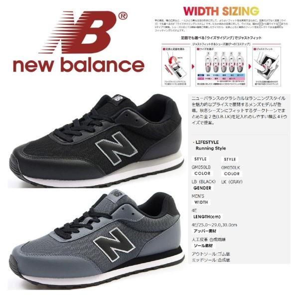 幅広 ニューバランス 4e メンズスニーカーの人気商品 通販 価格比較 価格 Com
