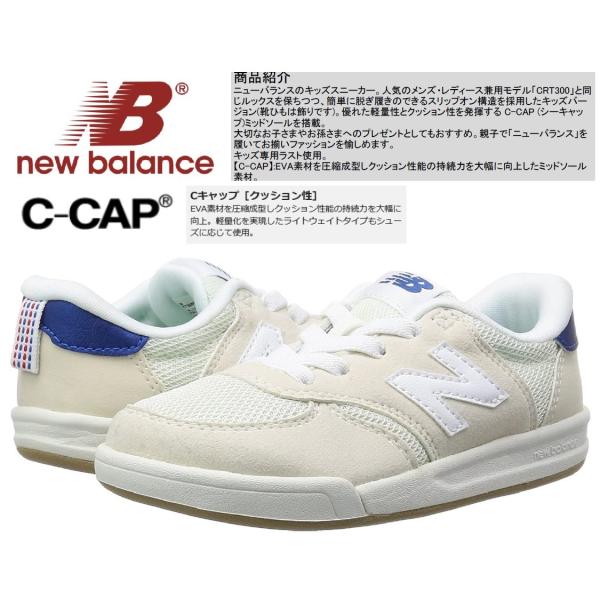 ニューバランス Kt300 キッズ キッズスニーカー 価格比較 価格 Com