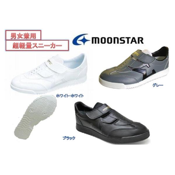 Xj[J[ MoonStar [X^[ WK[ORAWK[VO}03Cy,@fBX,Y @}WbN@zCg@O[@ubN