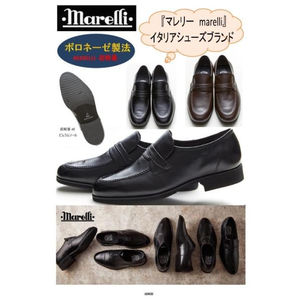 マレリー Marelli 紳士靴 ビジネスシューズ 牛革 革靴 革底 黒 4E flagone244_umr-mr404