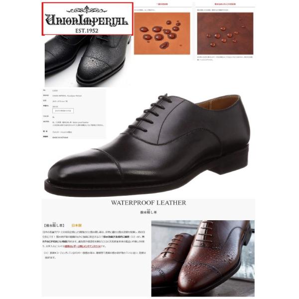 SALE／64%OFF】 ○ 新品 未使用 UNION IMPERIA U1946 定番ビジネス