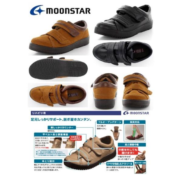 Xj[J[ MoonStar [X^[ [N yNCzVXebv04 ubN@uE 3E  jp @Ή