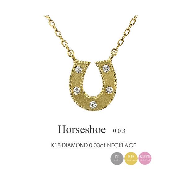 フラッグス flags ダイヤ K18 ダイヤモンド 0.03ct ネックレス 