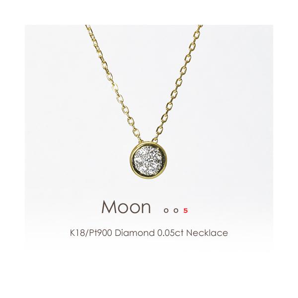 フラッグス flags ダイヤ K18/Pt900 ダイヤモンド 0.05ct パヴェ  