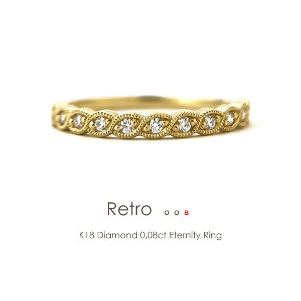 フラッグス flags ダイヤ K18 ダイヤモンド 0.08ct エタニティ フラッグス flags ダイヤ K18 ダイヤモンド 0.08ct エタニティ