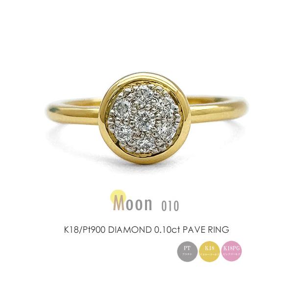 フラッグス flags ダイヤ K18/Pt900 ダイヤモンド 0.1ct パヴェ リング