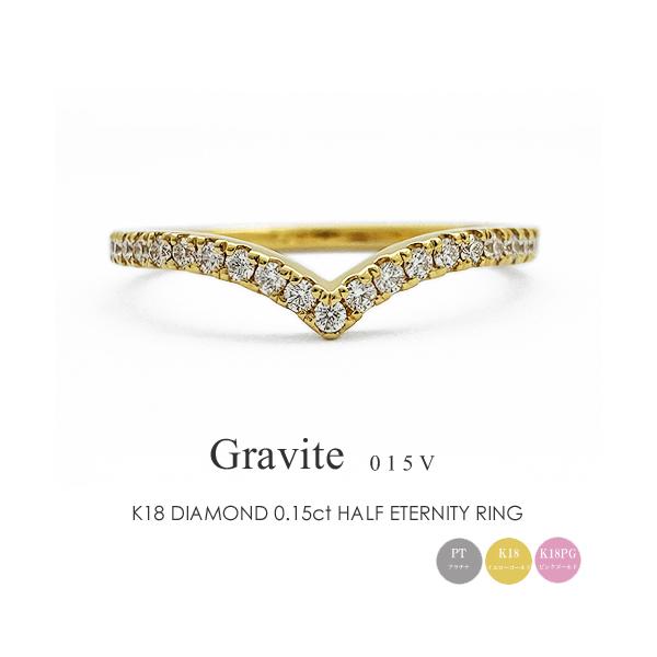 フラッグス flags ダイヤ K18 ダイヤモンド 0.15ct V字 リング