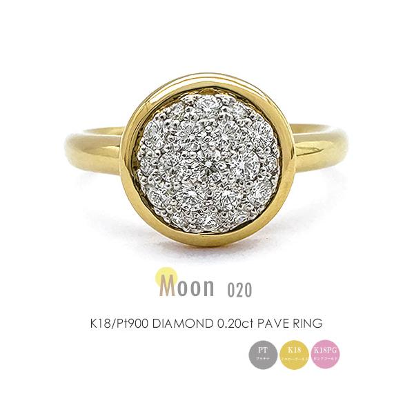 ゆ*ん様 K18 Pt 900 刻印ありダイヤモンドリング ゆ*ん様 K18 Pt 900 刻印ありダイヤモンドリング pairing・stamp