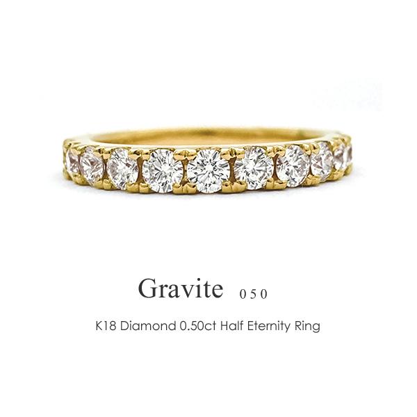 フラッグス flags ダイヤ K18 ダイヤモンド 0.5ct エタニティ フラッグス flags ダイヤ K18 ダイヤモンド 0.5ct エタニティ