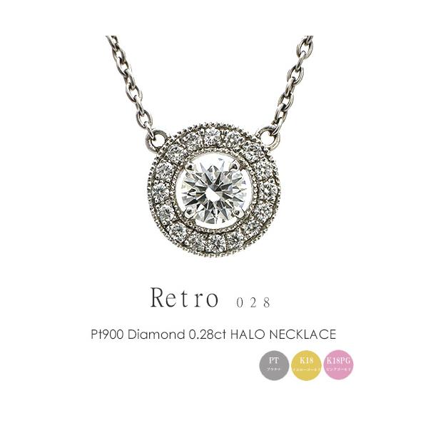 フラッグス flags ダイヤ K18 ダイヤモンド 0.28ct ネックレス  