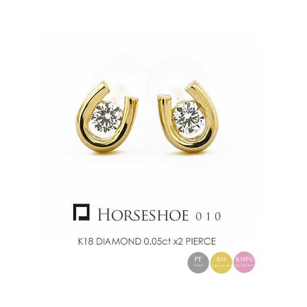 フラッグス flags ダイヤ K18 ダイヤモンド 0.05ct×0.05ct ピアス