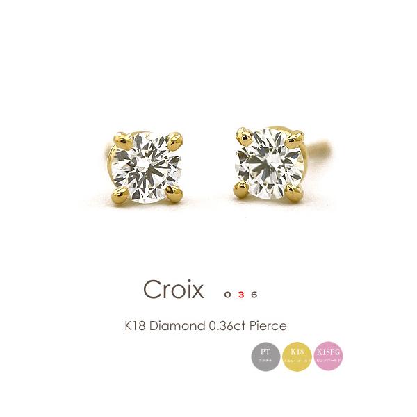 フラッグス flags ダイヤ K18 ダイヤモンド 0.18ct×0.18ct ピアス