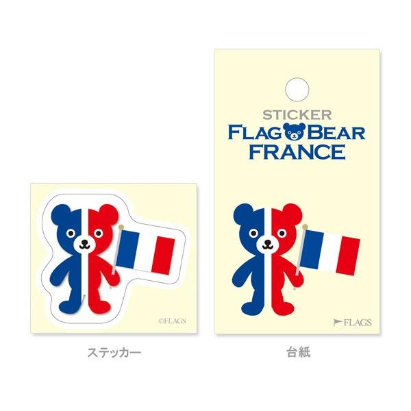 Flag Bear Sticker France 国旗ステッカー小 S フランス ムーングラフィックス Flags Buyee Buyee Japanese Proxy Service Buy From Japan Bot Online
