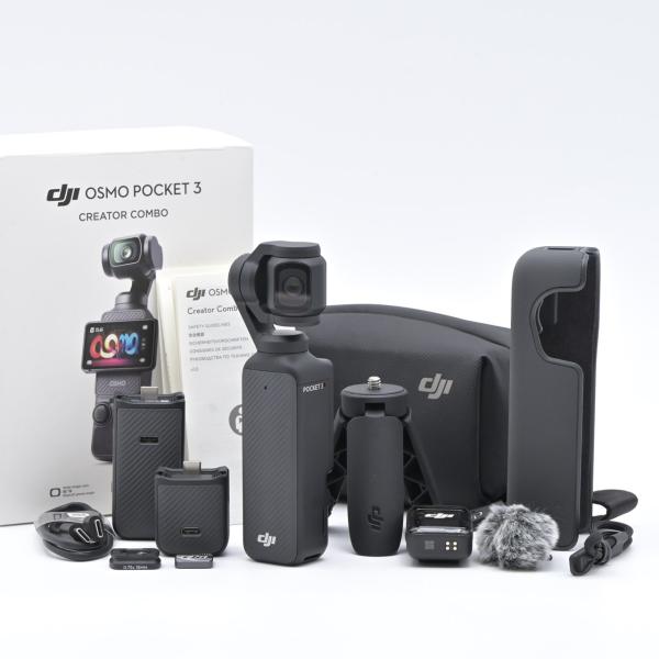 美品 DJI Pocket 3 Creator Combo クリエイター　コンボ DJI アクションカメラ Osmo Pocket 3 Creator Combo