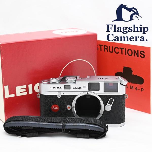 Leica M4 シルバークローム　純正カメラバック付き 新品級｜ LEICA M4-P シルバークローム ボディ : フラッグシップ