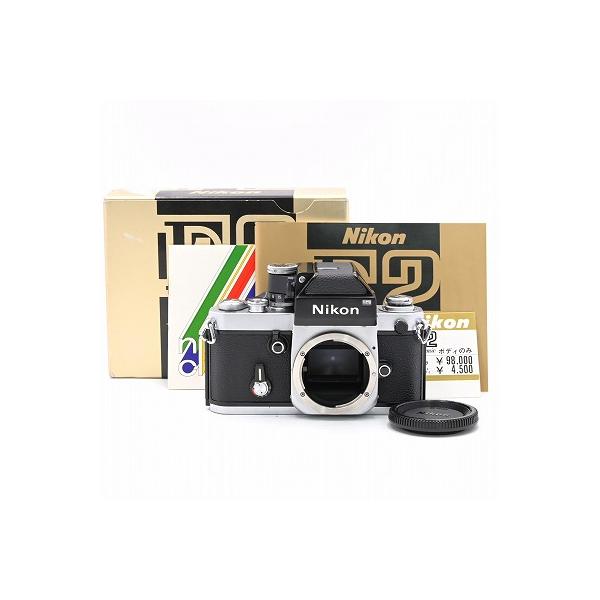 ニコン Nikon F2 フォトミック ボディ シルバー : フラッグシップ