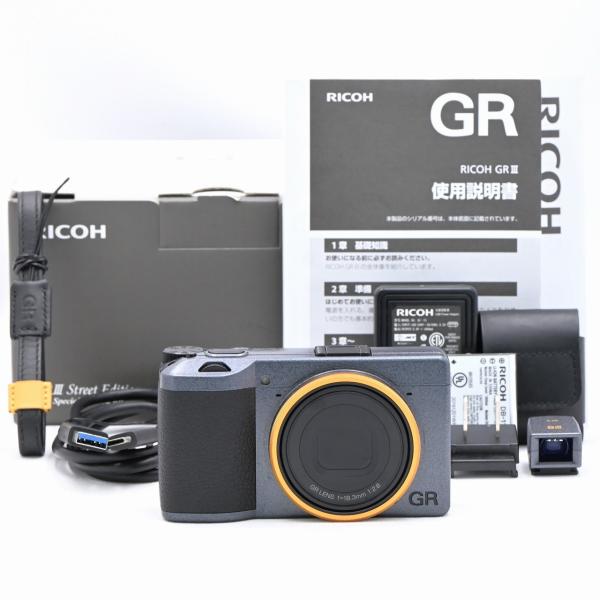 リコー RICOH GR III Street Edition Special Limited Kit