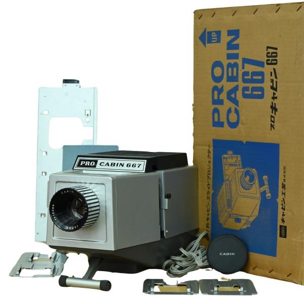 キャビン工業 PRO CABIN 667 スライドプロジェクター 映写機