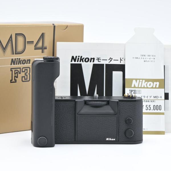 Nikon ニコン MD-4 F3用 モータードライブ : フラッグシップカメラ