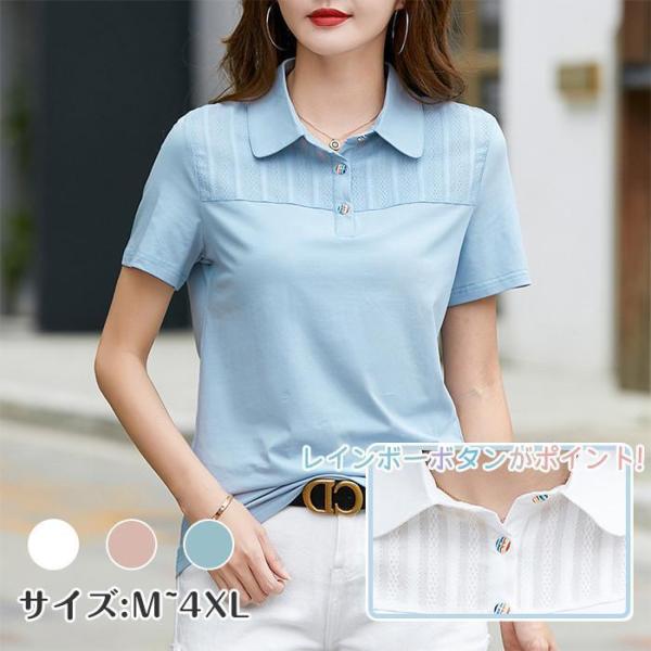 CPG　半袖ポロ　夏物　レディース 新品　タグ付き ショッピングゴー shoppinggo 配色ライン襟付き 半袖 Tシャツ