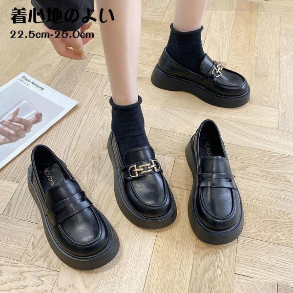 ローファー レディース スリッポン 厚底 柔らかいソール 痛くない 歩き