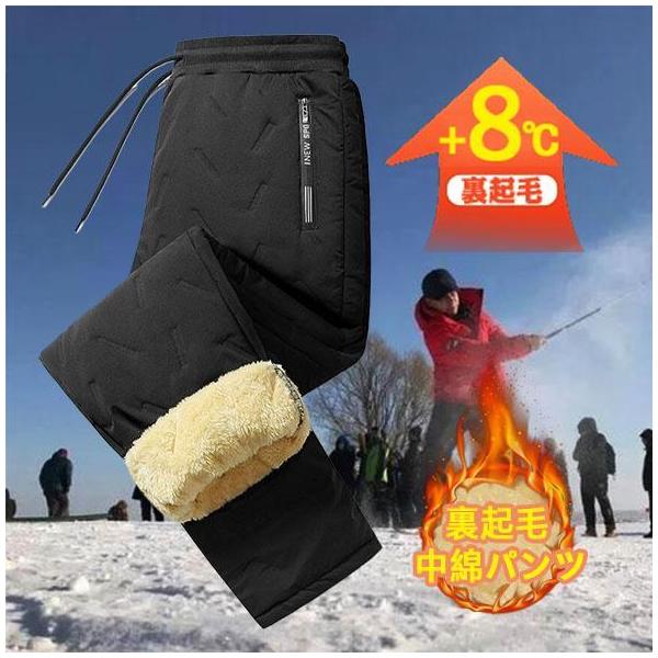 flagship21_i-241128-mpants1