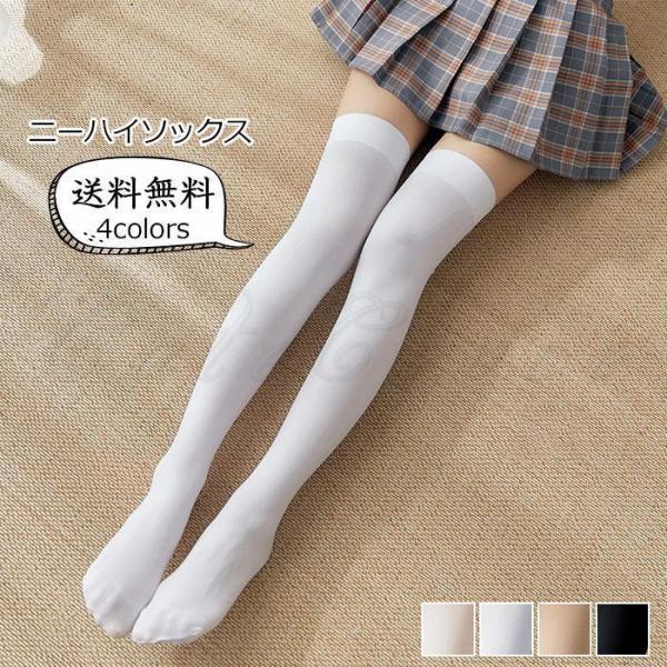 ホワイト [JHIJSC] レディース 無地 ソックス 可愛い おしゃれ 通気 楽天市場】靴下2足セット レディース 春夏 おしゃれ ソックス