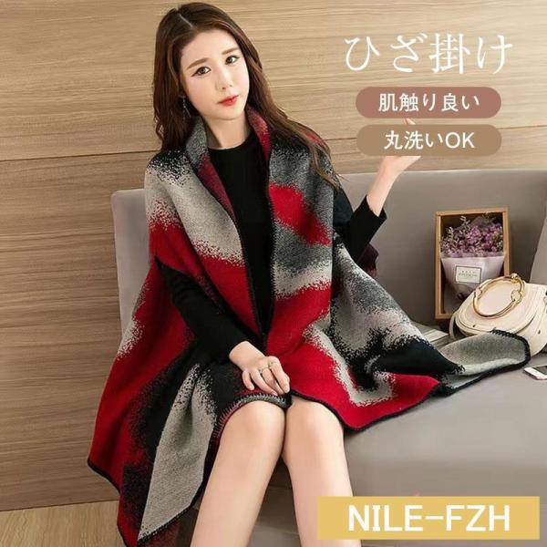 ブランケット ひざ掛け ポンチョ 裏起毛 ひざかけ 掛け布団 防寒