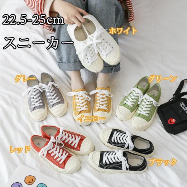 22.5-25cm スニーカー レディース 靴 布 ズック靴 シンプル 22.5-25cm スニーカー レディース 靴 布 ズック靴 シンプル