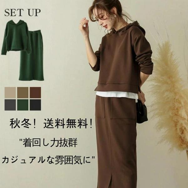 コ*ス様 ¥57,200 新品正規品【PG/size1】パーカー　スカート　セッ クロス刺繍ZIPパーカー – WEGO ONLINE STORE