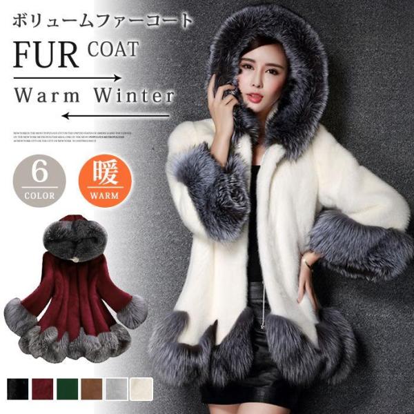 ボリュームファー✩カシミア＆ウール✩Aライン✩ファーコート flagship21_w-1017-fasrzmncoat70