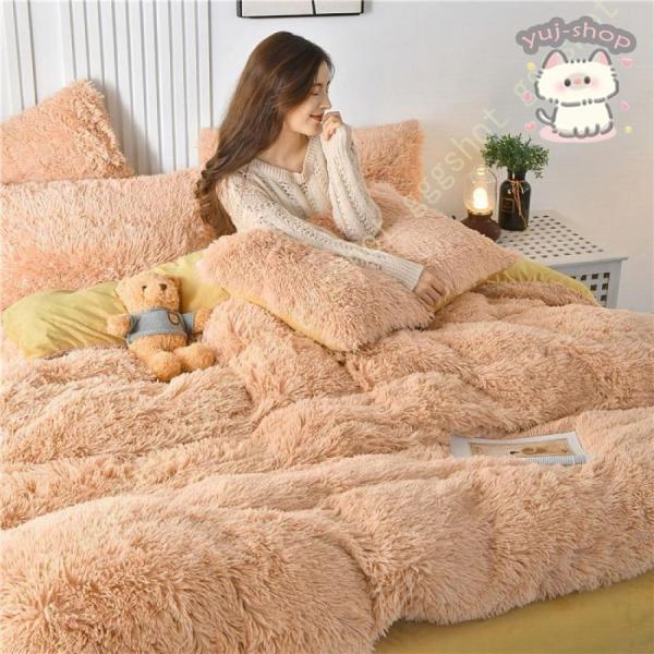 あったか 布団カバー 北欧 掛け布団カバー ダブル 4点セット クイーン