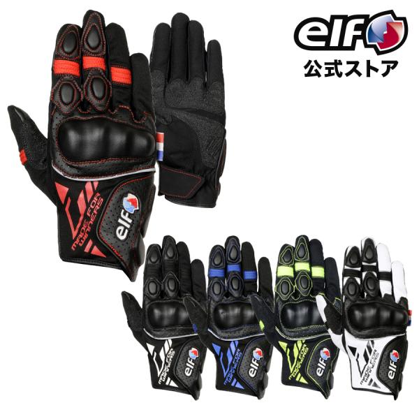 elf 春夏メッシュグローブ M EG-S527 25年モデル ネーロメッシュグローブ フラッグシップ オートバイ専用