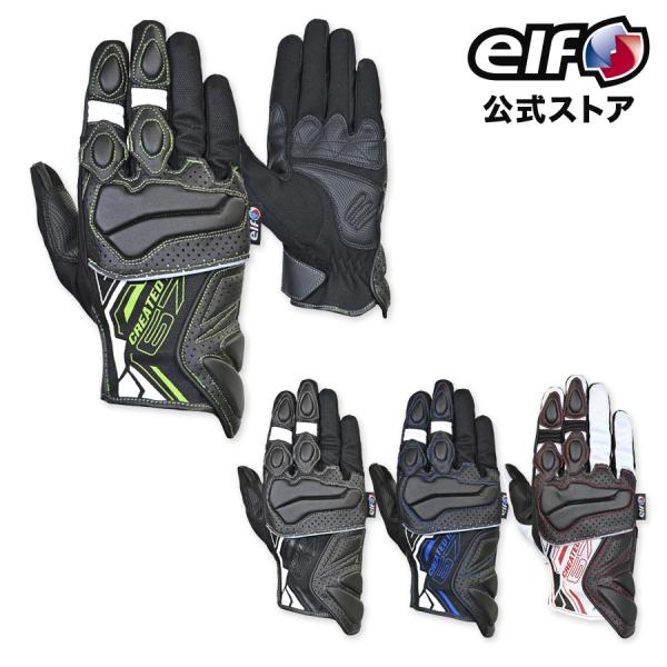 サイズ交換無料 春夏 EG-S533 ELF エルフ グローブ レッジェログローブ メッシュ メンズ レディース