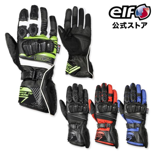 サイズ交換無料 秋冬 EG-W528 ELF エルフ グローブ ソリッドウィンターグローブ 中綿 防水 防風 メンズ