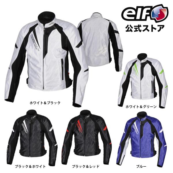 エルフ elf ジャケット スフィーダジャケット EJ-S113 LL Amazon | [エルフ] ジャケット スフィーダジャケット メンズ EJ