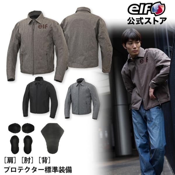 サイズ交換無料 秋冬 EJ-W124 ELF エルフ ジャケット ジェントルライドジャケット 中綿 メンズ