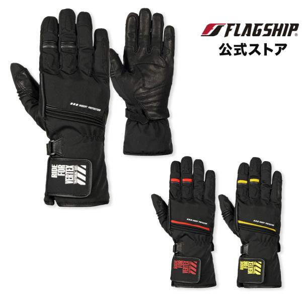 サイズ交換無料 秋冬 FG-W621 FLAGSHIP フラッグシップ グローブ アーバンツアーグローブ 中綿 防水 防風 メンズ