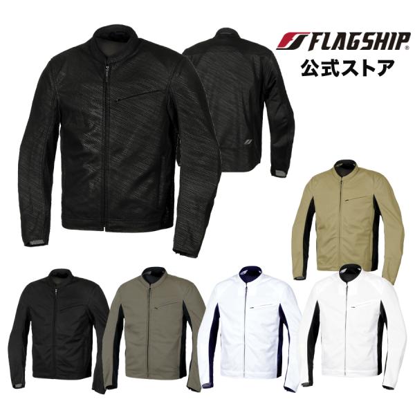 FLAGSHIP（バイク） サイズ交換無料 春夏 FJ-S221 FLAGSHIP