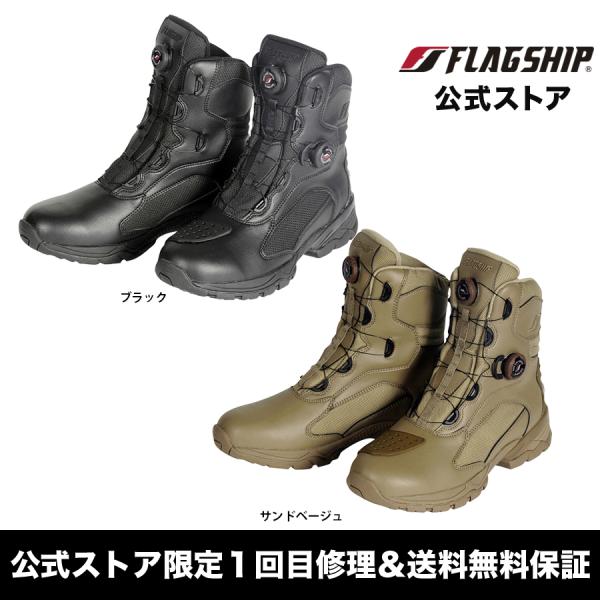 FLAGSHIP（フラッグシップ） サイズ交換無料 通年 FSB-802 FLAGSHIP