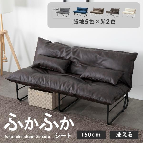 tac INTERIOR 2~3人掛けソファー　アイボリー tac INTERIOR（タックインテリア） ソファ 2人掛け 3人掛け アイアン