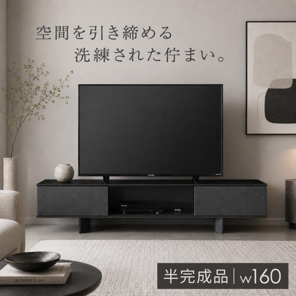 テレビ台 ローボード テレビボード おしゃれ TVボード セラミック調 シンプル モダン リビング 収納 大容量 引き出し 強化ガラス ラック