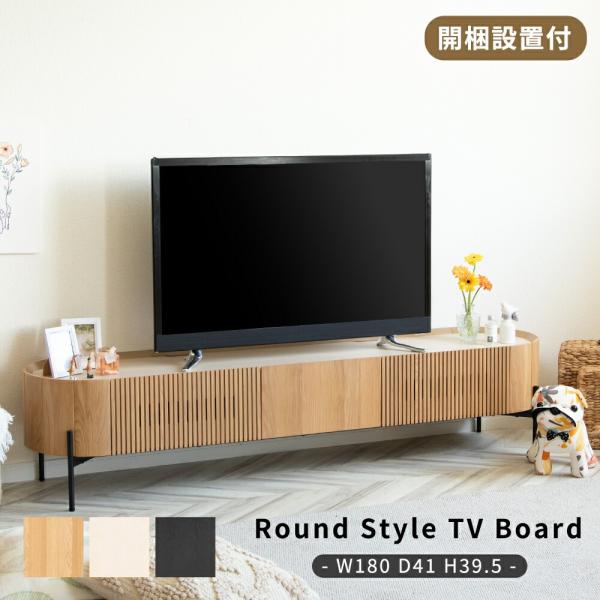 50” テレビ+ テレビだい+ かくせいき flaila-interior_6116